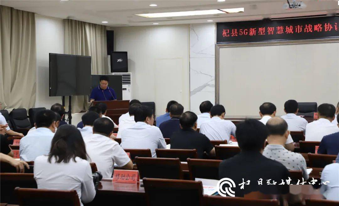 总经理刘昌晔,县领导王红涛,张富存,李胜伟,顾超,娄高,栗克难,刘龙