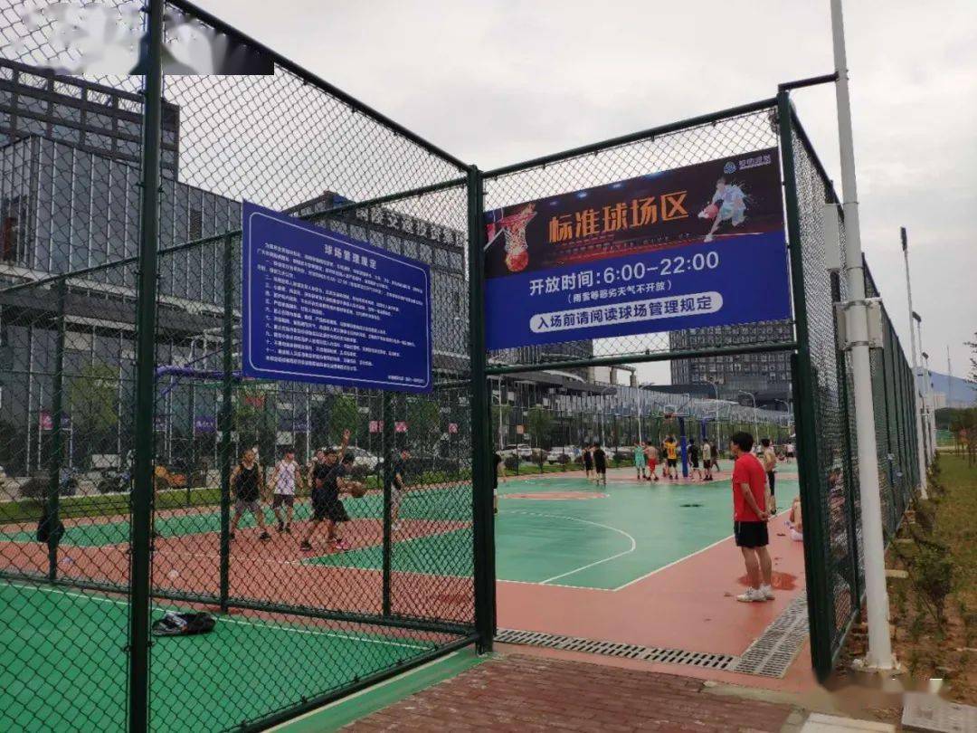 通告邻嘉城运北斗3号篮球场不对外开放时间