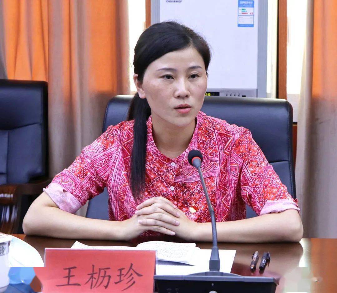 市委组织部主要领导调整