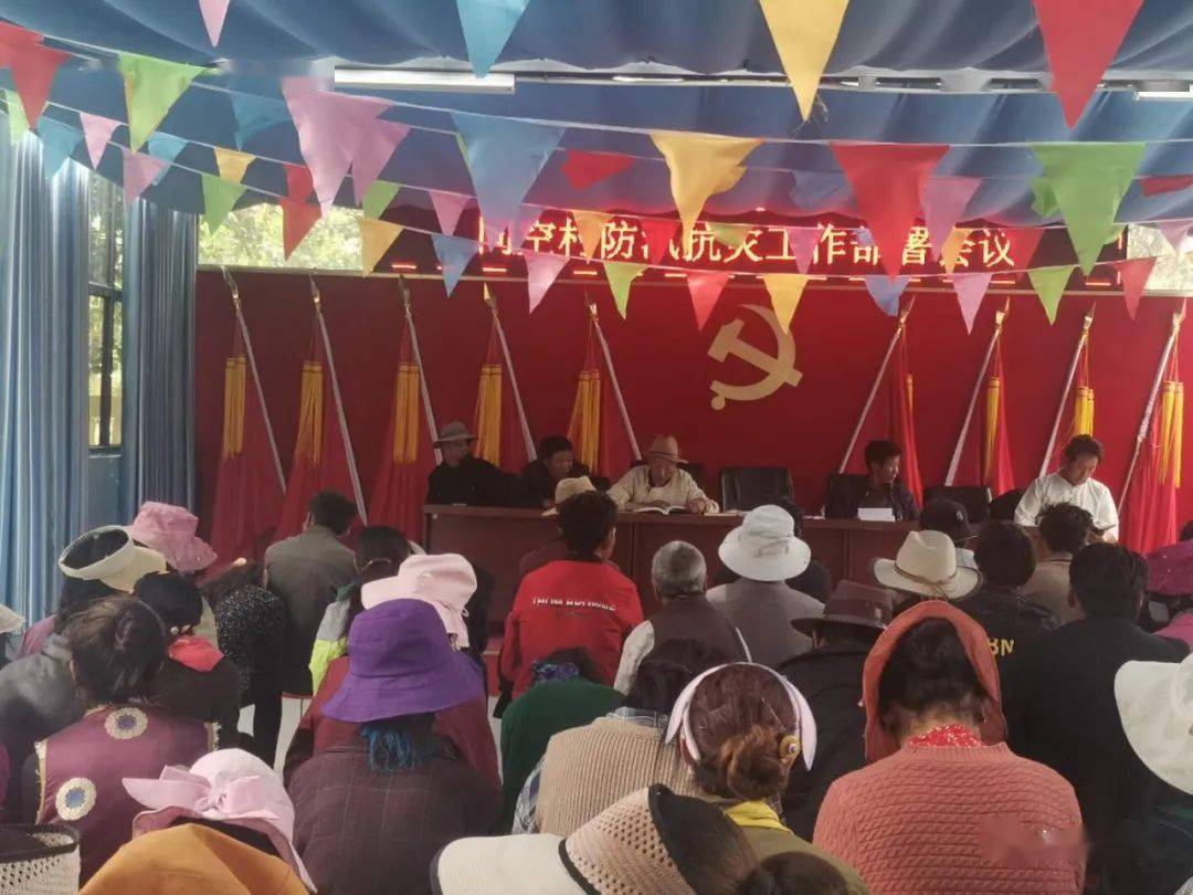 强基惠民八宿县吉达乡同空村组织召开党员大会