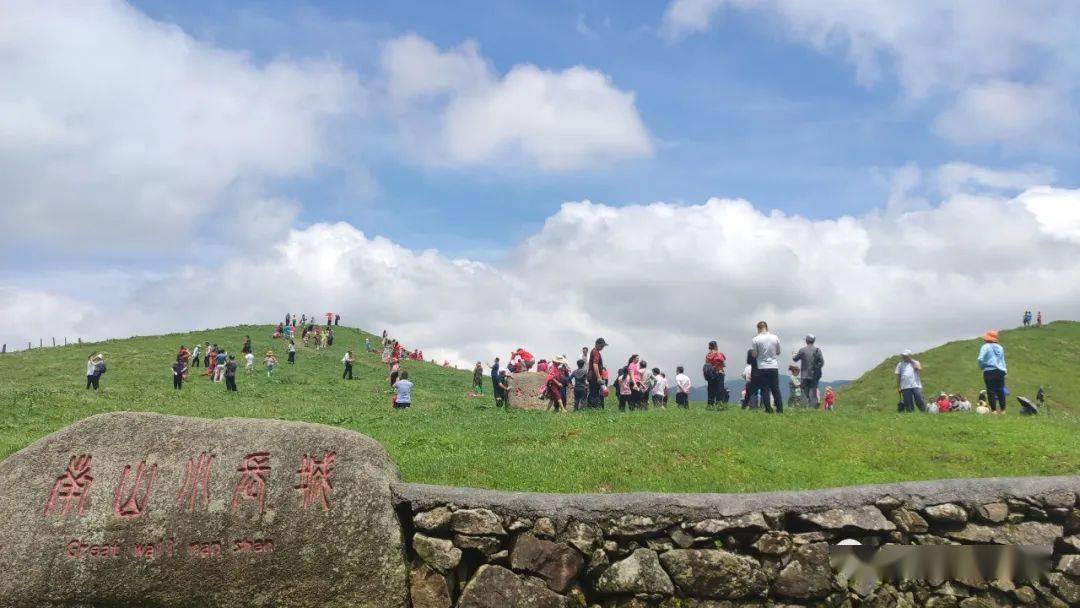 含中,晚餐6:30指定地點集合(以導遊通知為準),乘車前往城步南山牧場