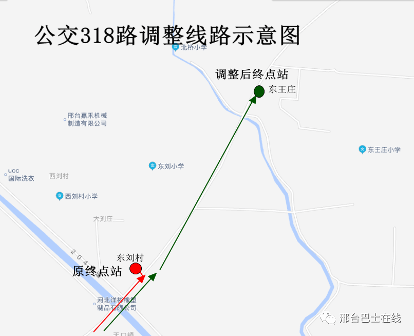 今天起任泽区多条公交线路有调整