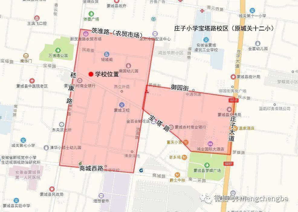 蒙城2020年中小學學區劃分地圖