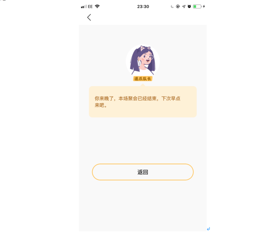 短信语音提醒怎么设置时间长短 短信语音提醒怎么设置时间长短