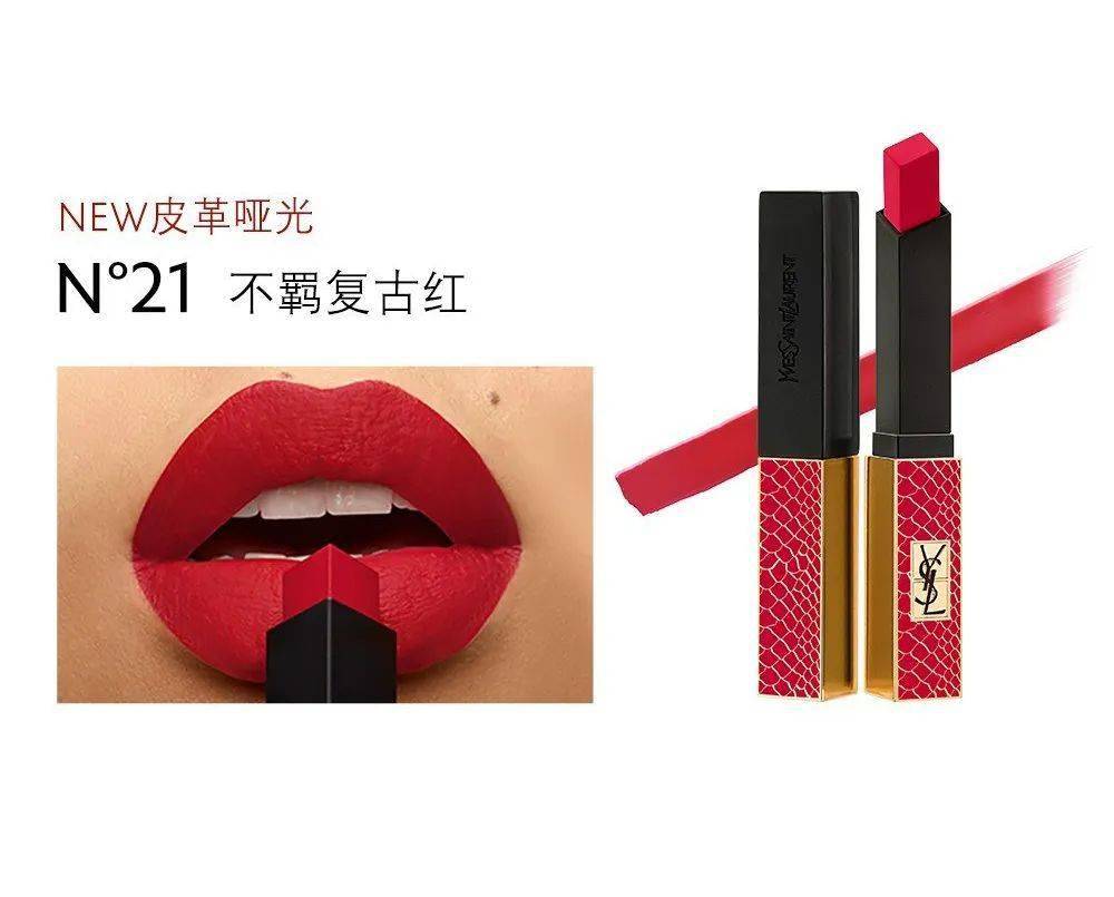 圣罗兰小金条鳄纹限量版全新上市