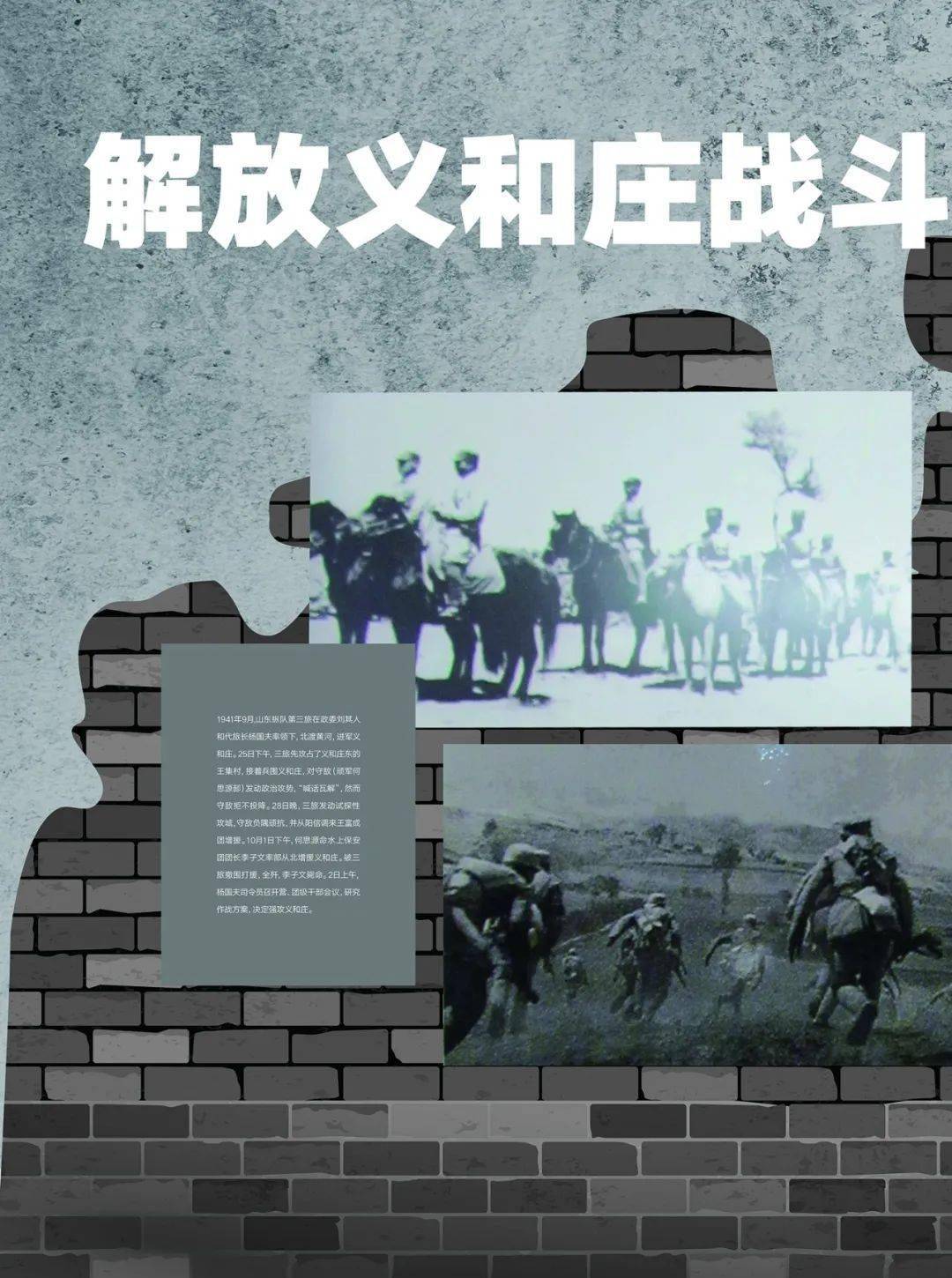 二营营长:张冲凌一营教导员:石浩民一营营长:李丕功直属团政委:孙正