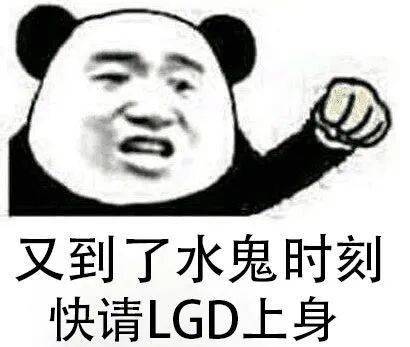 rng剑指s11小虎夏季赛之后很可能会退役