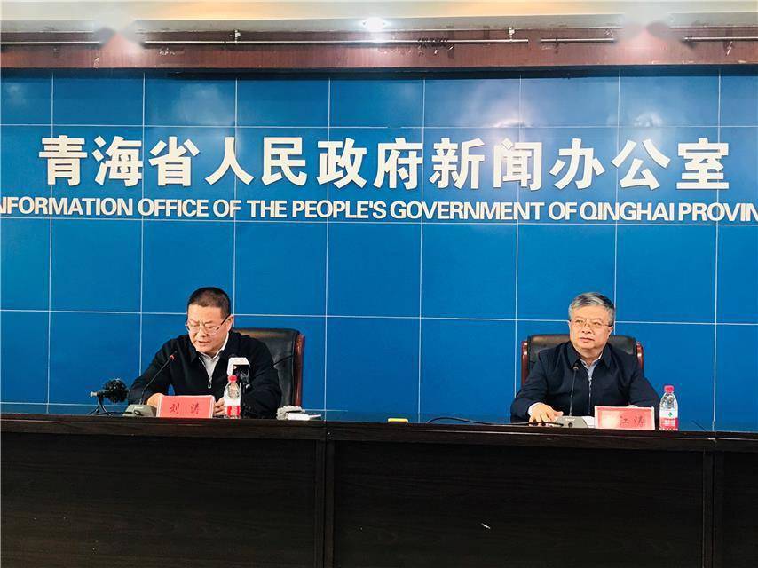 青海对木里矿区非法开采情况将一查到底