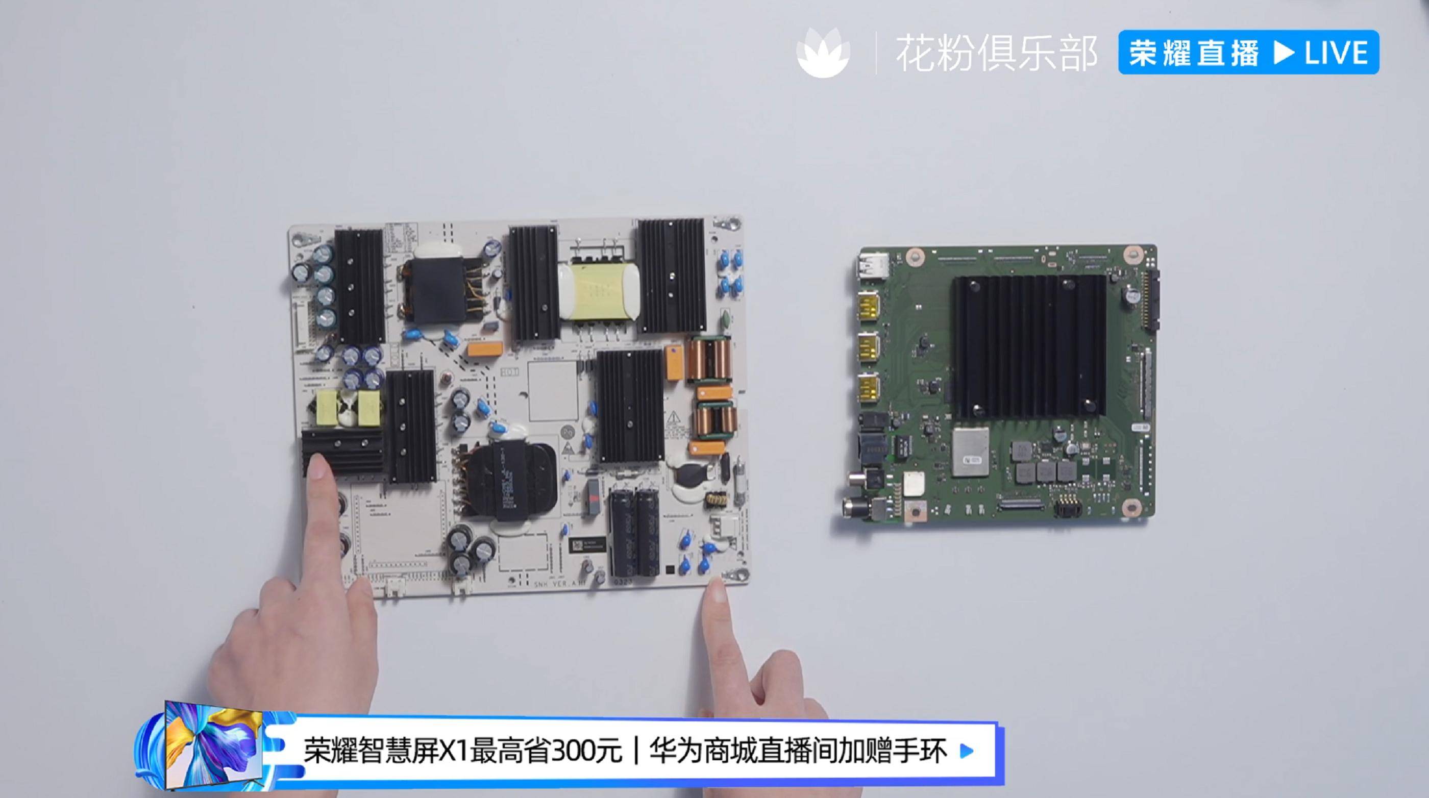 荣耀智慧屏x1官方拆解诠释标杆品质