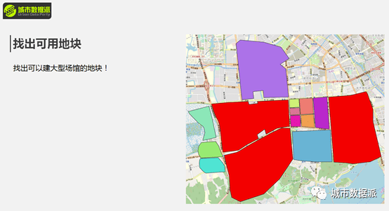 让数据分析助力你规划选址视频教程更新完结丨城市数据派
