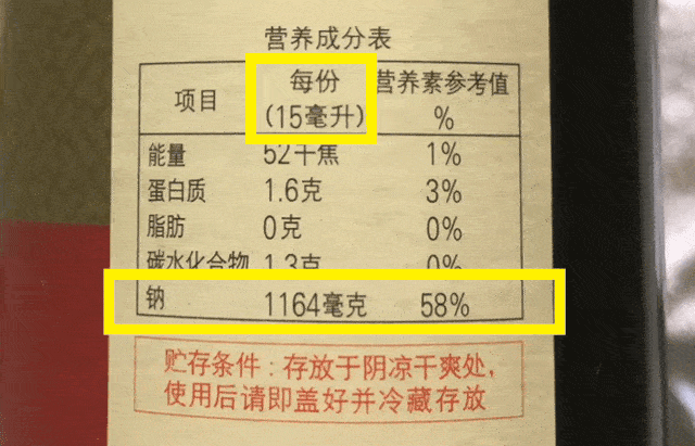 扒了超市50瓶酱油后我们总结出2个挑酱油的好方法