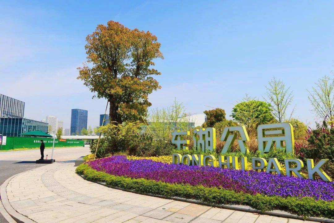 夏日打卡临平这些特色公园你最pick哪一个