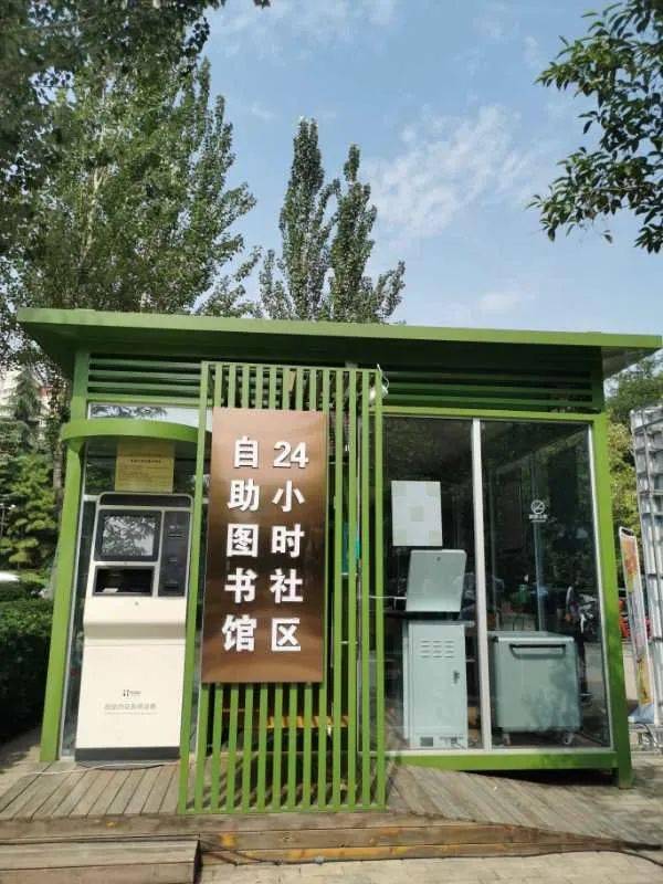 全市12個24小時社區自助圖書館將陸續開在你家門口