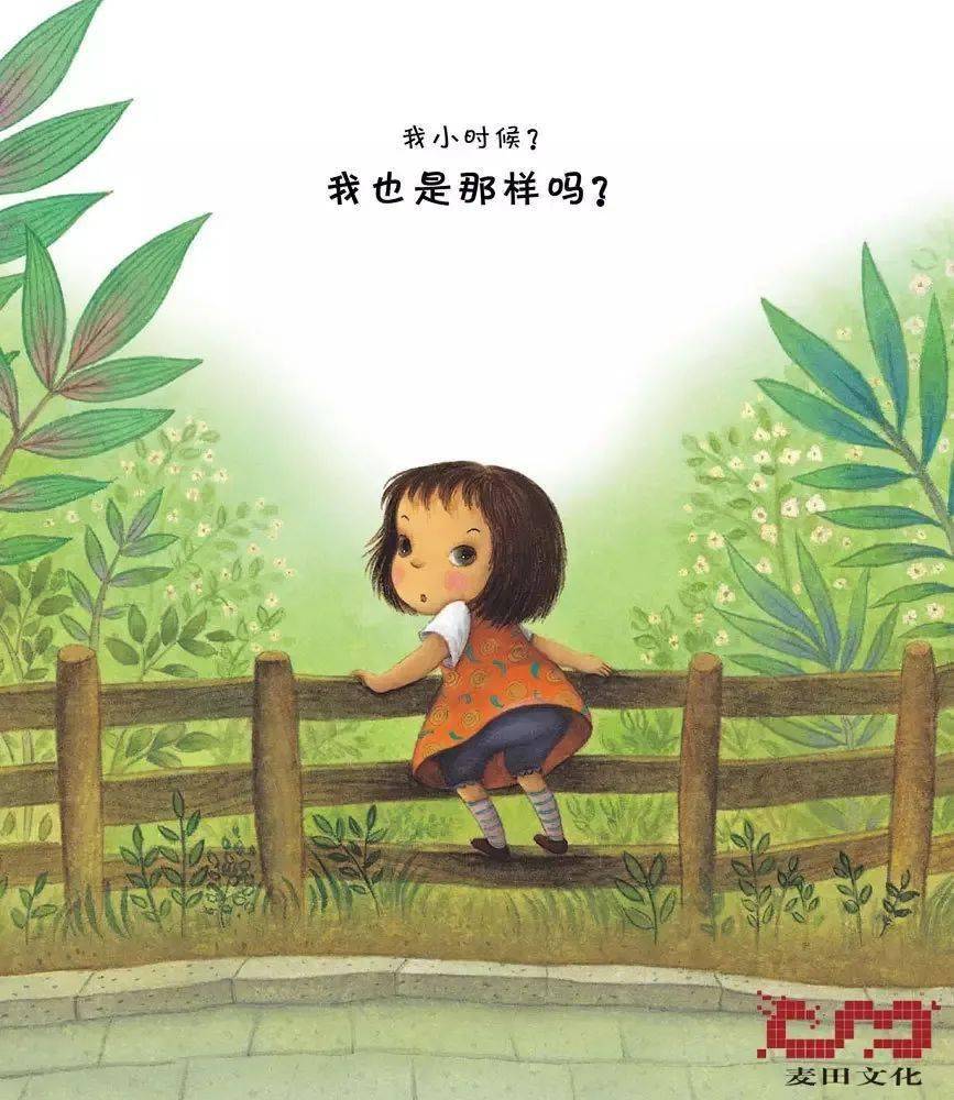 044请你听我讲故事