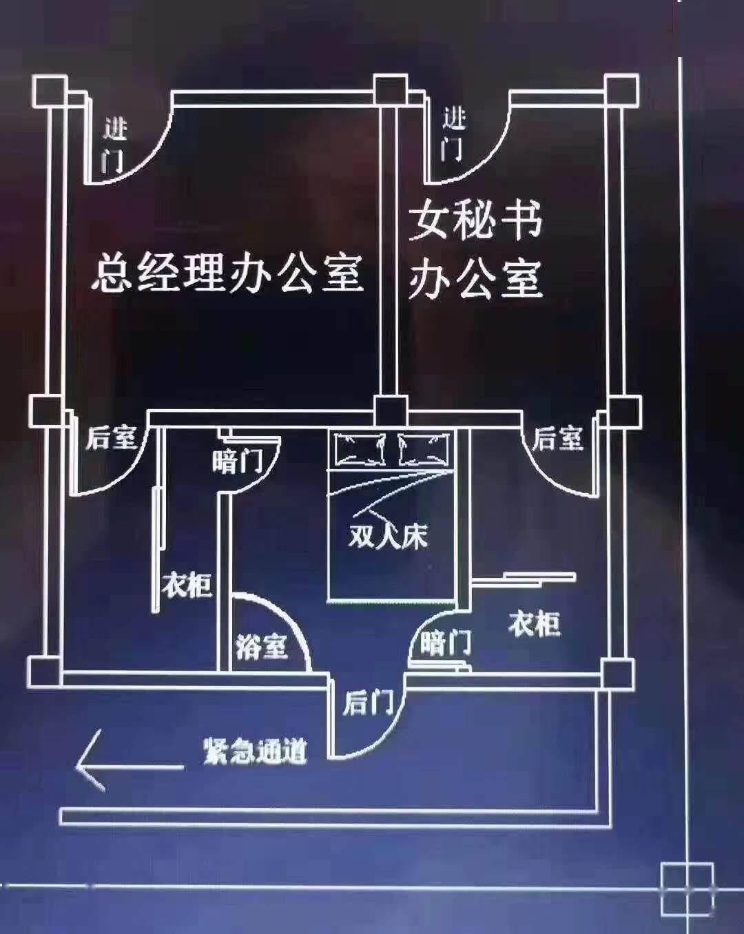 我刚把平面图发给客户客户就打钱了