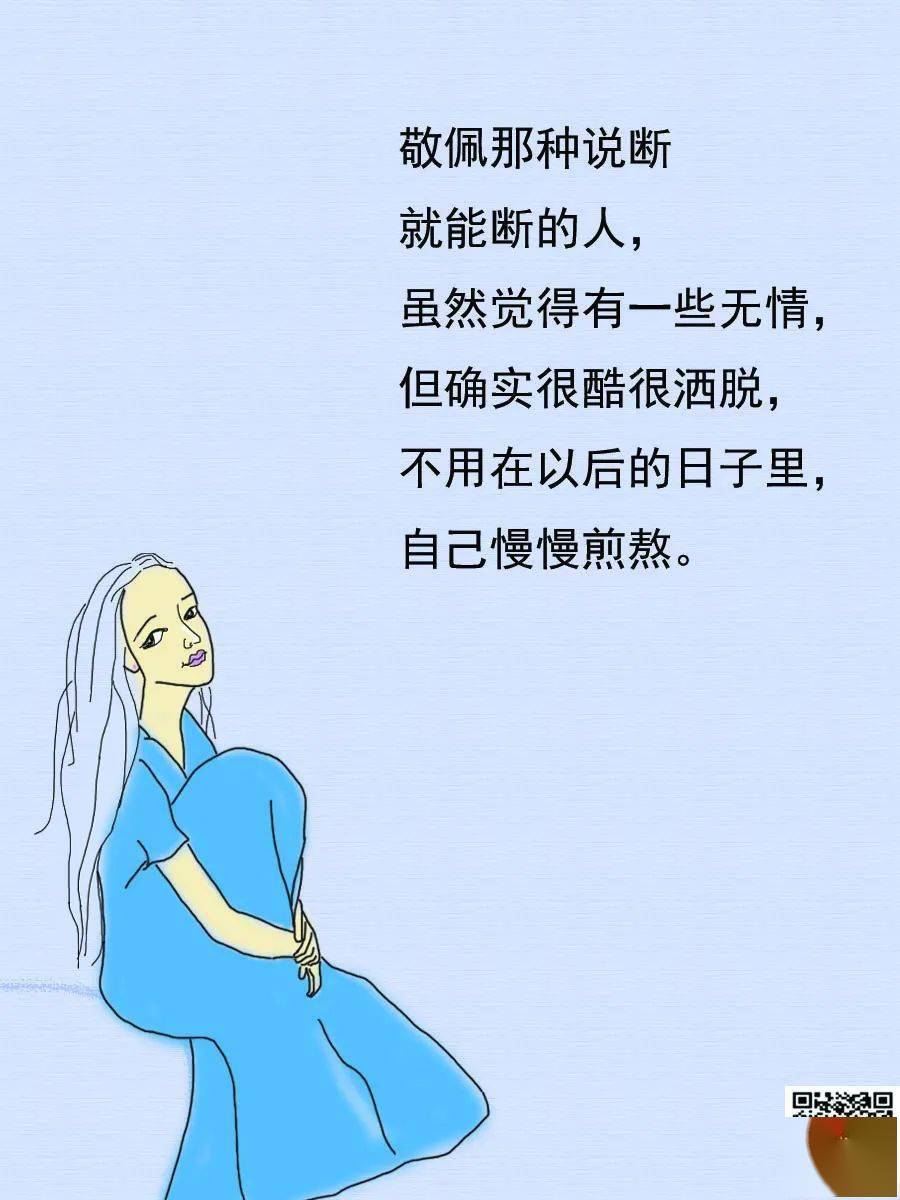 有趣的灵魂终会相逢无趣的灵魂渐行渐远