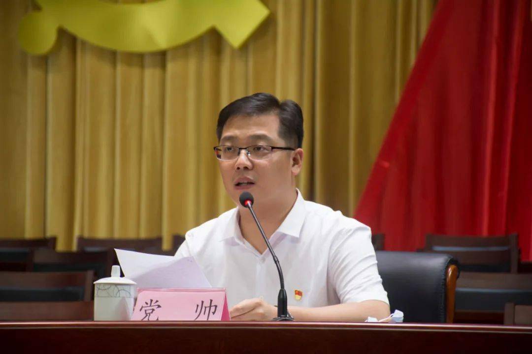 古田县召开全县领导干部大会宣布县政府主要领导职务调整