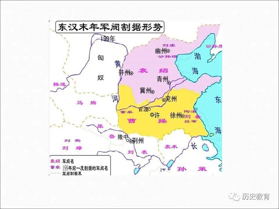 中外歷史綱要上第4課西漢與東漢統一多民族封建國家的鞏固