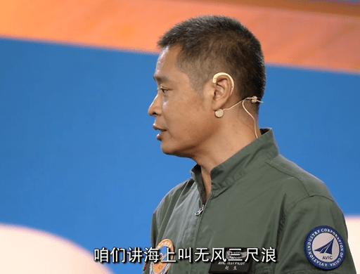 圈的航空人《面对面》 | 赵生:"鲲龙"海飞成功背后的故事责编/高新宇