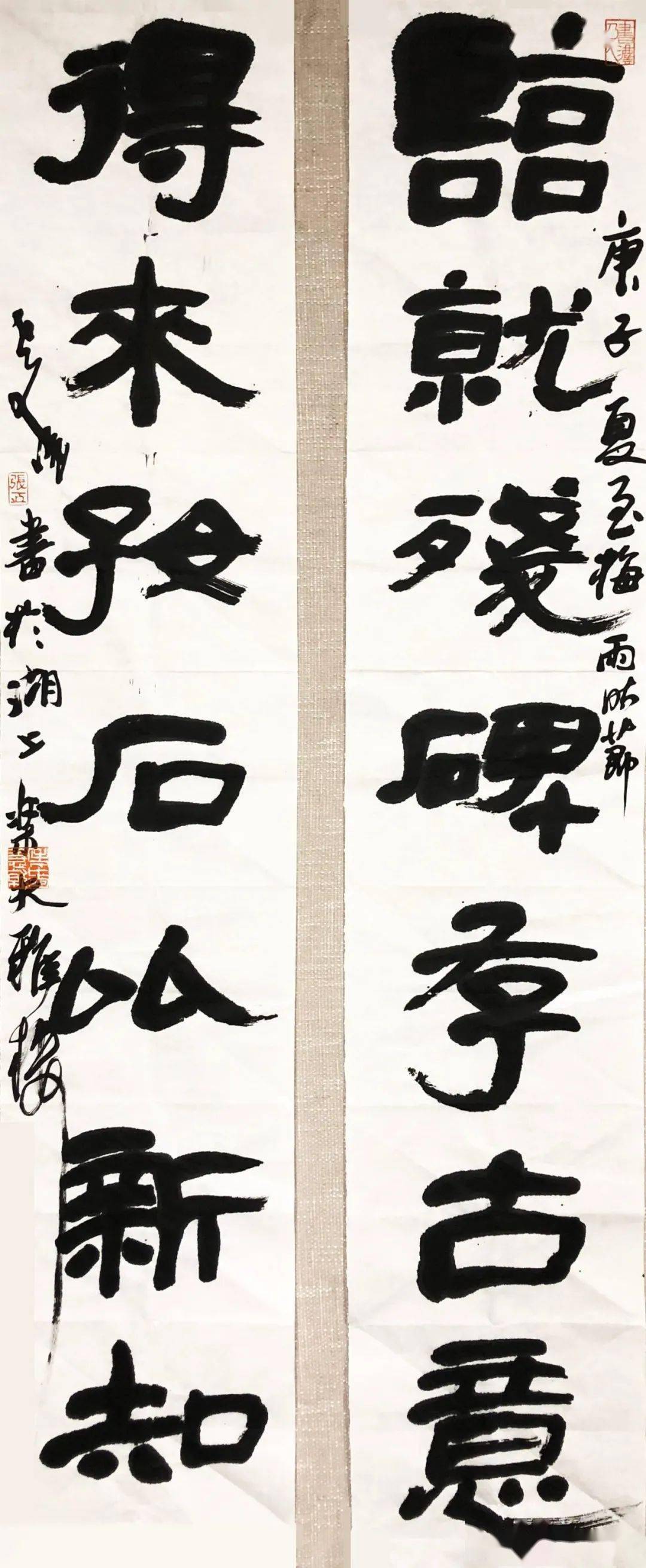 挥洒云烟张爱国书法作品展展讯
