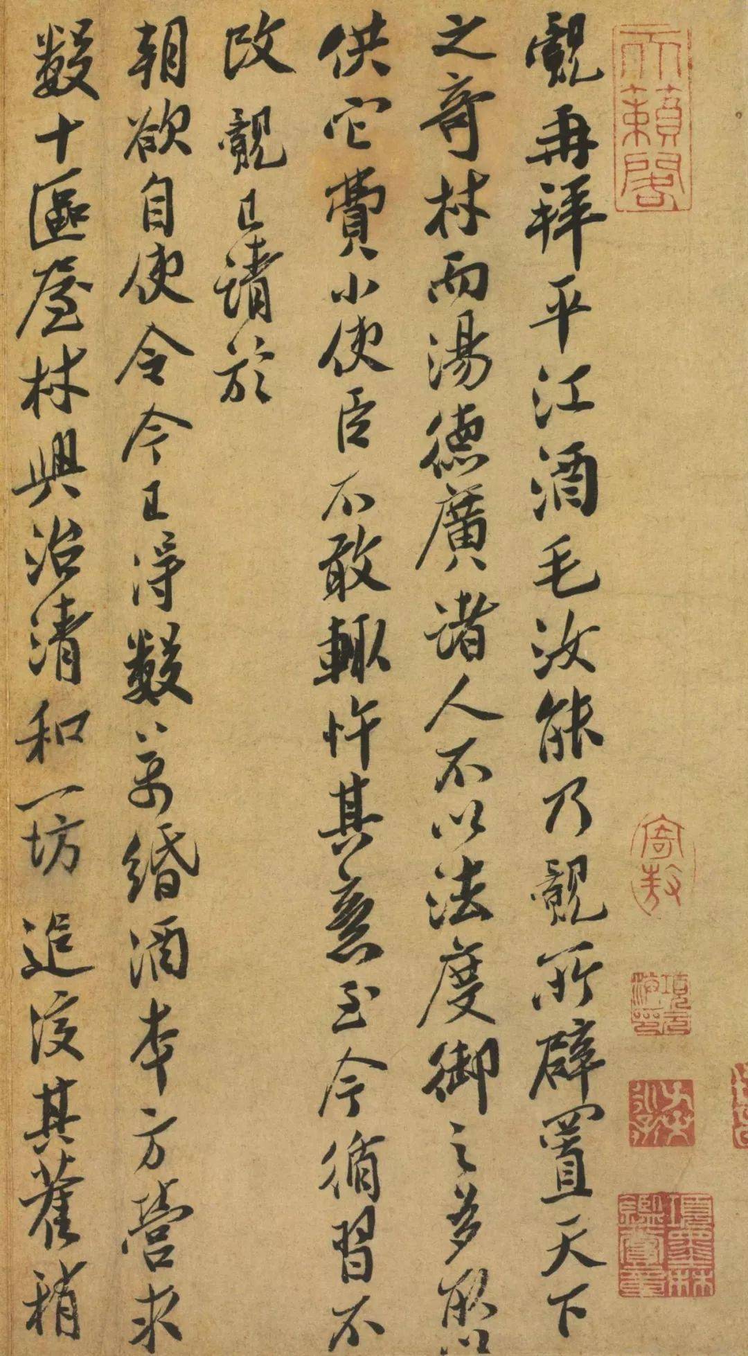 台北故宫藏宋元书法墨迹200多件收藏版