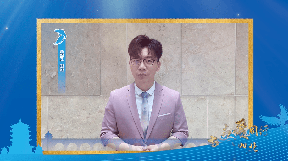 斗鱼直播党委书记袁刚:我是斗鱼直播党委书记袁刚,我为湖北代言!