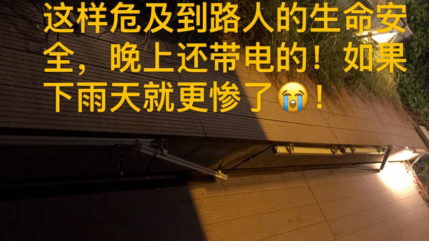 龙川沿江路亮化灯被破坏,恐下雨漏电危机路人