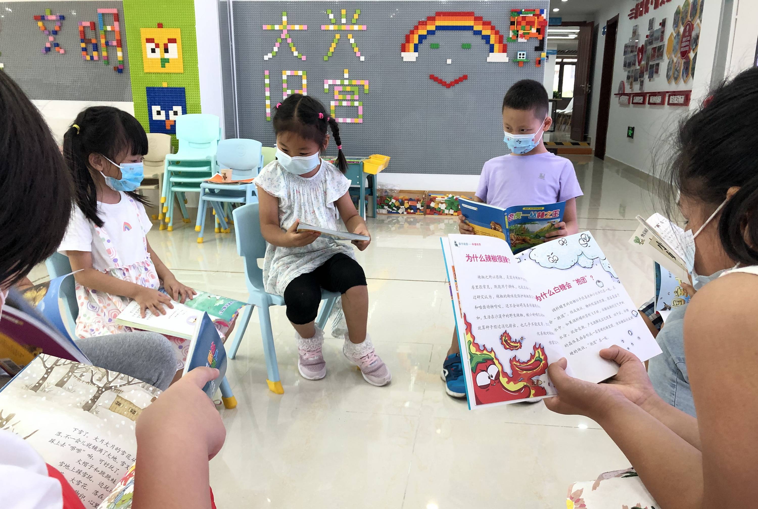 社区小小读书会