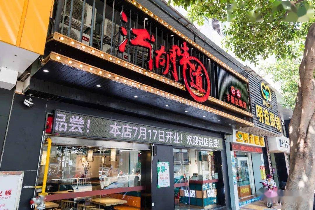 南昌中路这家江湖菜馆,我连吃3天还不过瘾!