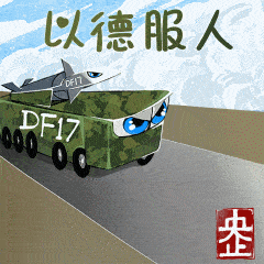 240_240gif 动态图 动图