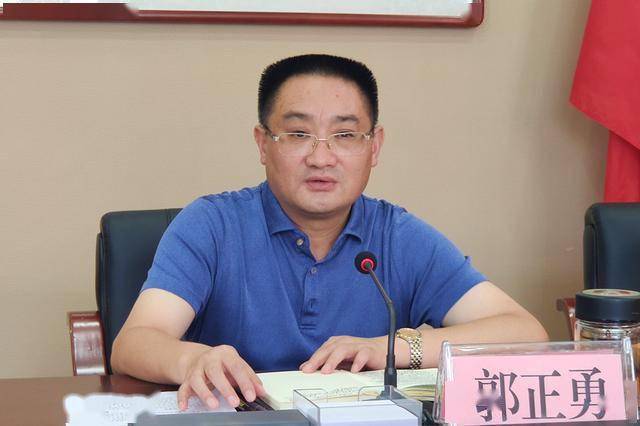 福泉市召开新冠肺炎疫情防控调度会