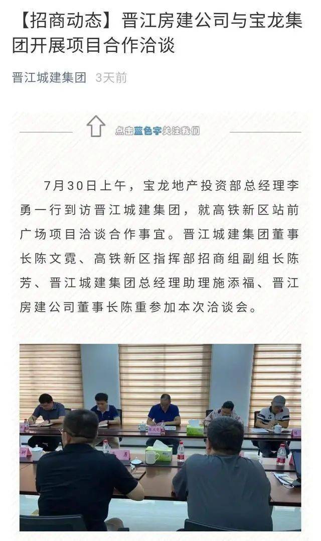 非刚需中签率仅15667上实海上海二期36楼认筹再创新低宝龙商业有望