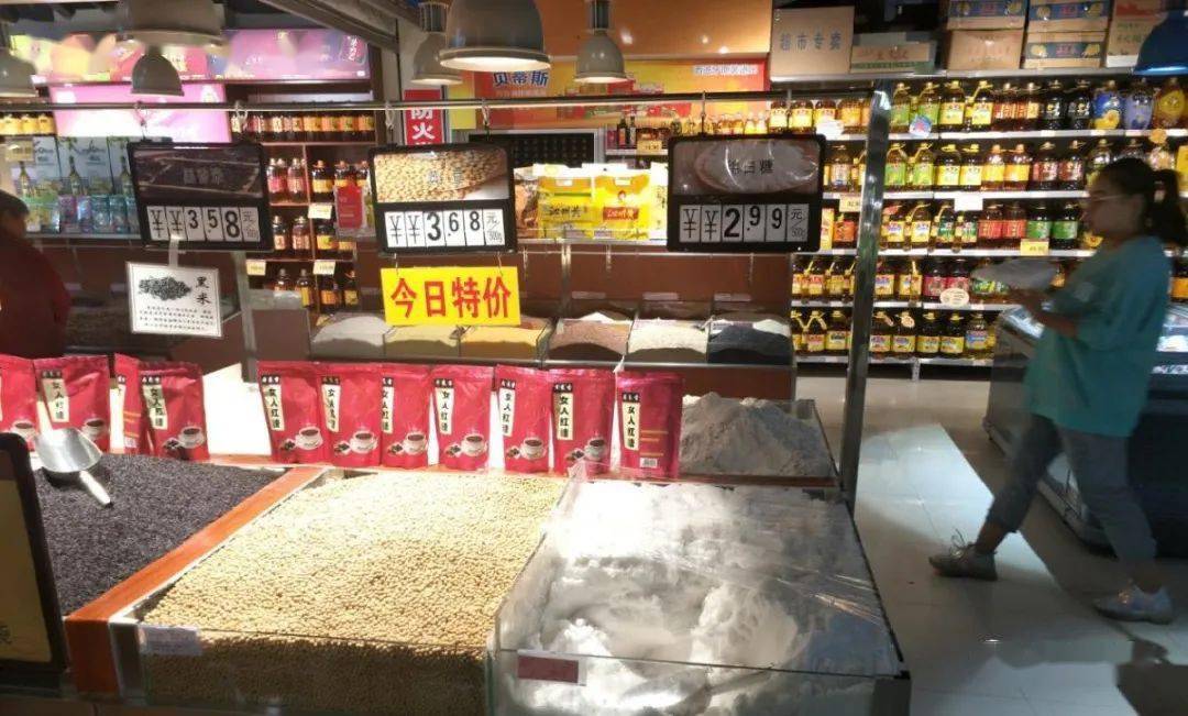 县发改局填报日期:2020年8月7日填报人:宋晓光 赵宏亮 核表人:史宝强