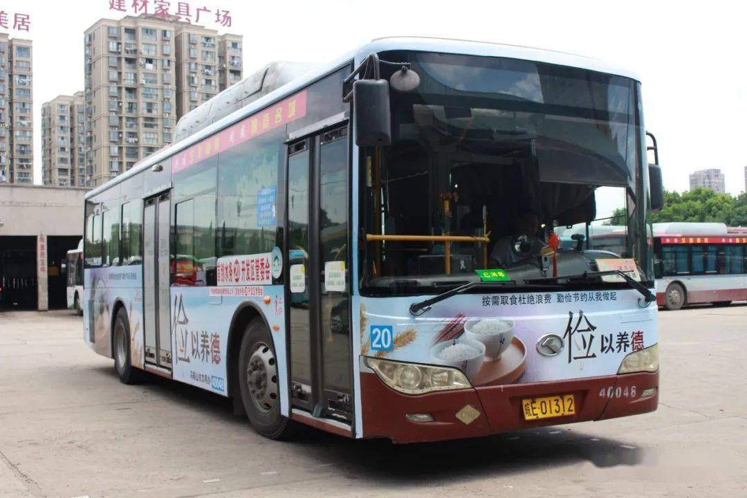 穿梭城市"话"文明,马鞍山公益广告"乘"公交
