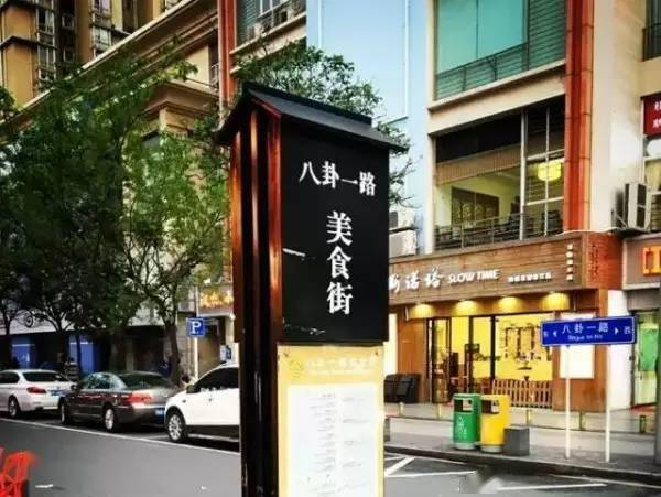 深圳八卦一路美食街图片