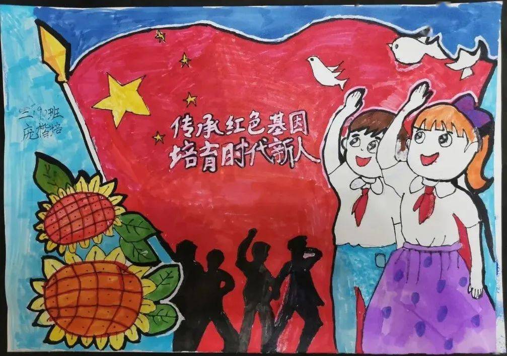 南宁市明秀东路小学2020年"红色传奇"进校园系列