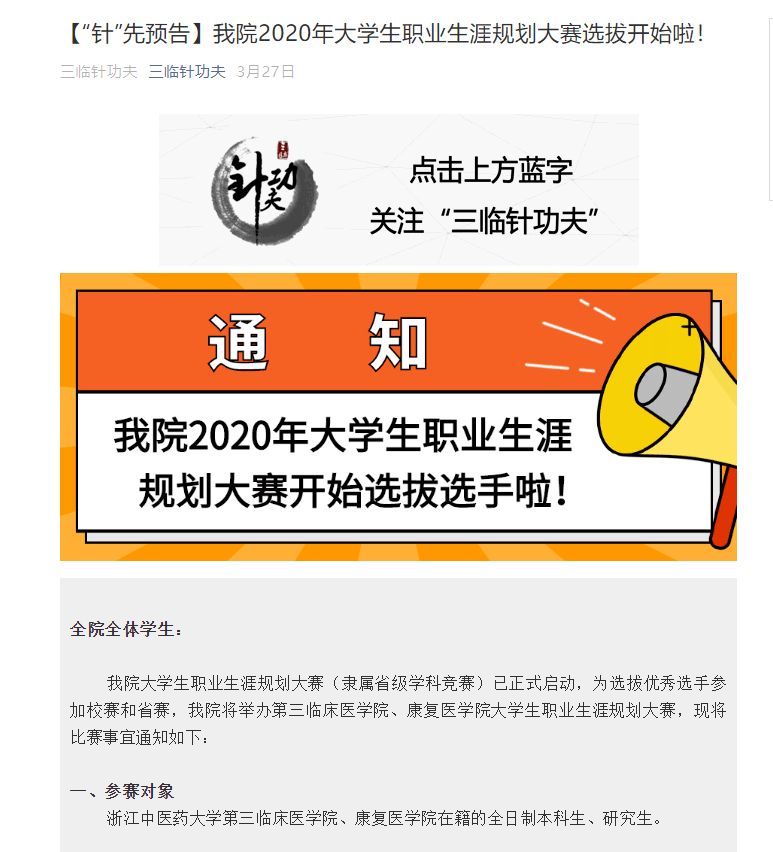 广州商学院专业分数线_广州贸易技术学院分数线_2024年广州华南商贸职业学院录取分数线