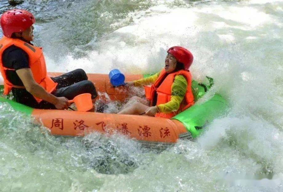 开福寺周一810特价周洛大峡谷飞瀑漂流228车费保险午餐门票