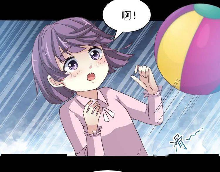 扑飞漫画人贩子