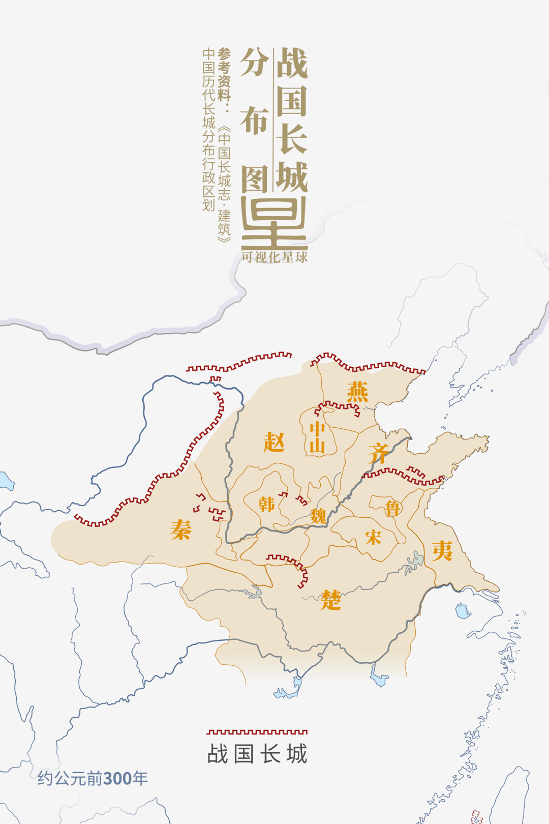 古长城地理位置图片