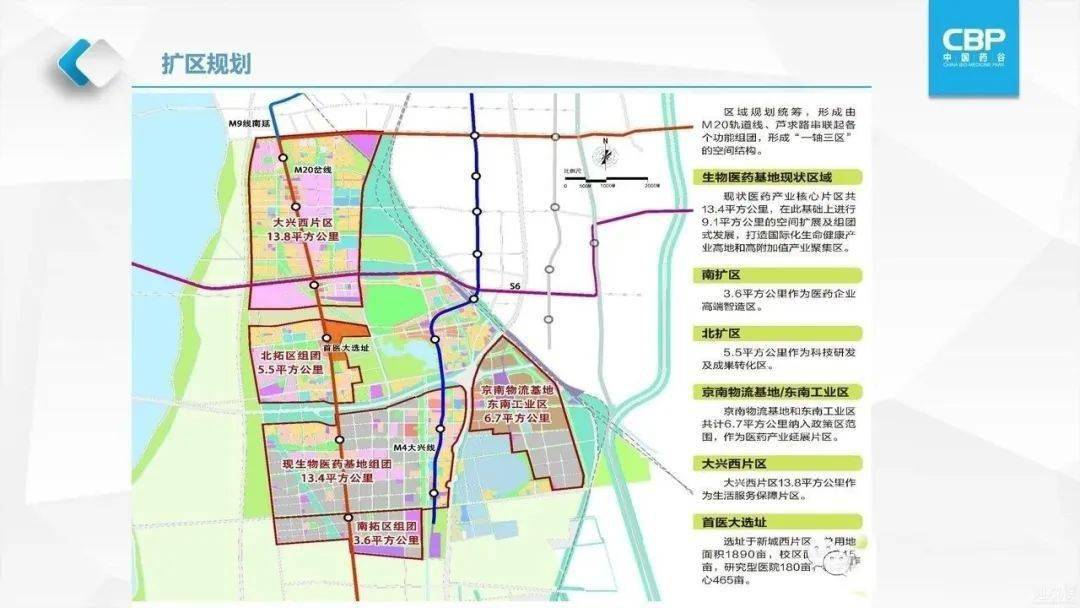 固安通勤新走廊大兴两条地铁最新路线图曝光4号线即将迎来大变化