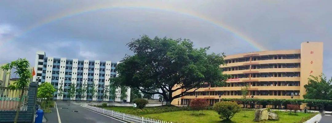 邻水县第二中学