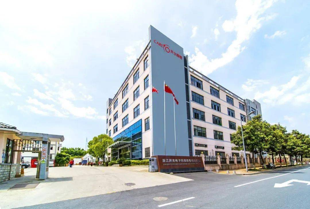 这家浙江照企接下来要……_开尔