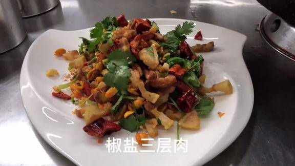 泉州闽南人最喜欢吃的一道下酒菜椒盐三层肉椒香四溢