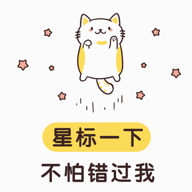 640_640gif 动态图 动图