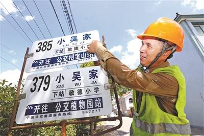 高温炙烤下的公交站台"美容师"