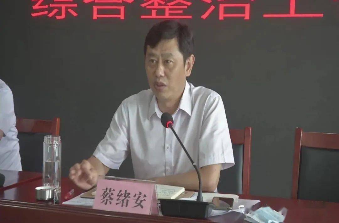 蔡绪安:直面问题 系统谋划 推动石材产业高质量发展_麻城