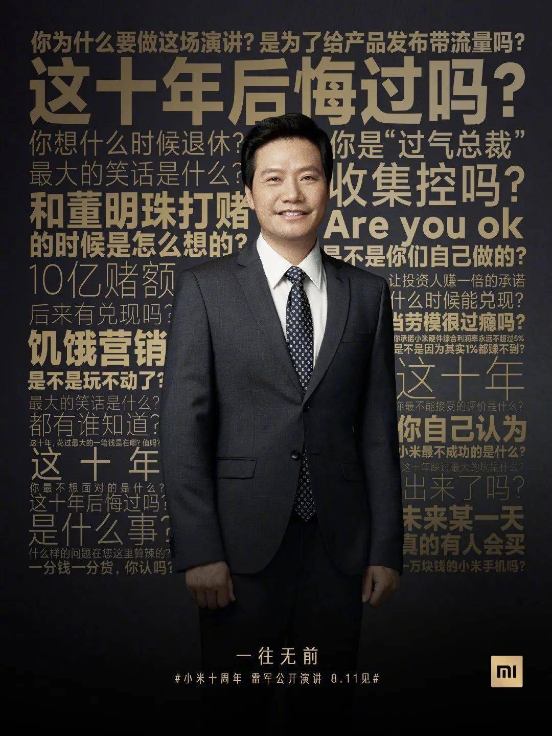 【新机】雷军:k30超大杯这次没有遗憾了丨卢伟冰cosplay大厨