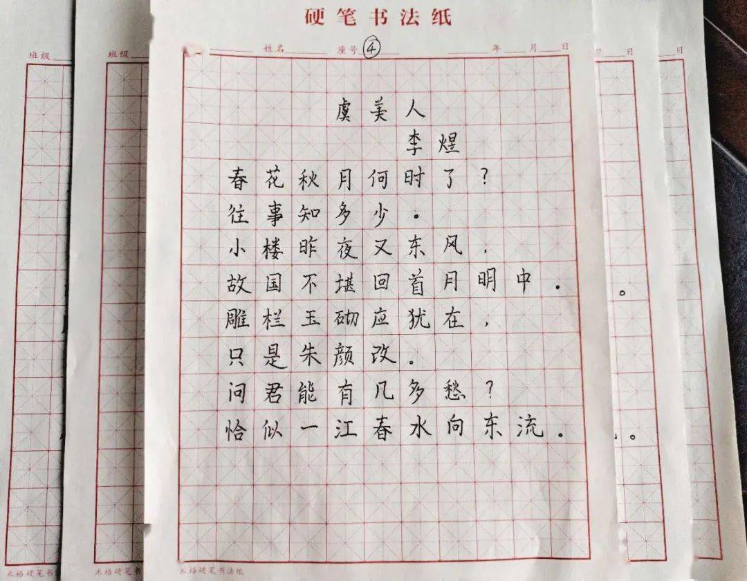 书写经典磨砺内功记东城之星幼儿园教师硬笔书法比赛