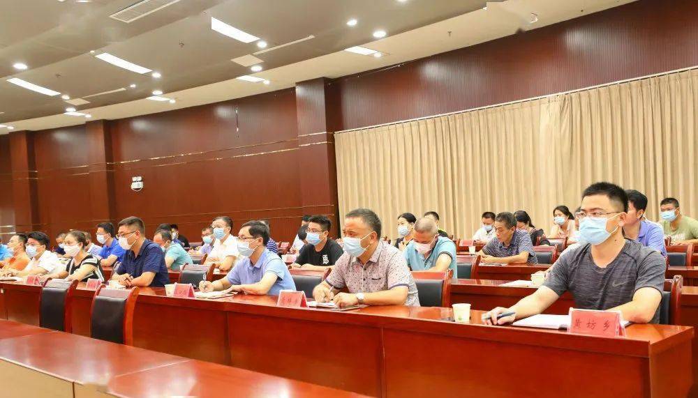 建宁县召开防范重特大生产安全事故工作会